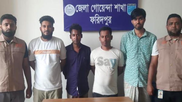 বোয়ালমারীতে চার জুয়াড়ি আটক