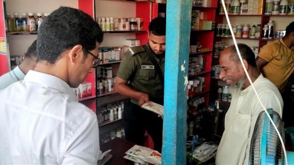 নগরকান্দায় ৫ ঔষধ ব্যবসায়ীকে জরিমানা