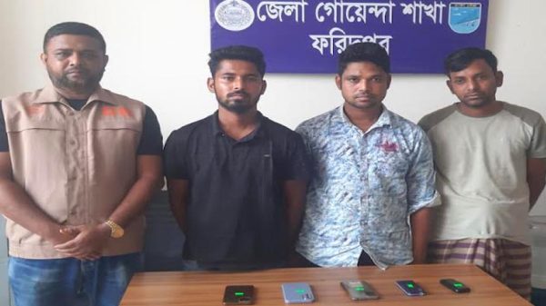 ফরিদপুরে তিন অনলাইন জুয়াড়ি আটক