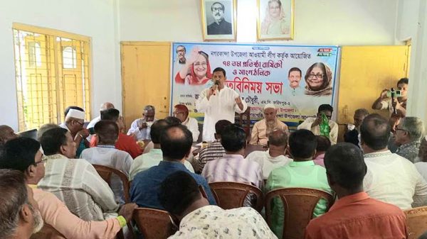 আগামী সংসদ নির্বাচনে নেতা-কর্মীদের ঐক্যবদ্ধ হবার বিকল্প নেই....এমপি লাবু চৌধুরী