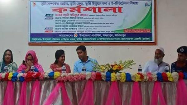 সদরপুরে ভূমি আইন বিষয়ক কর্মশালা অনুষ্ঠিত