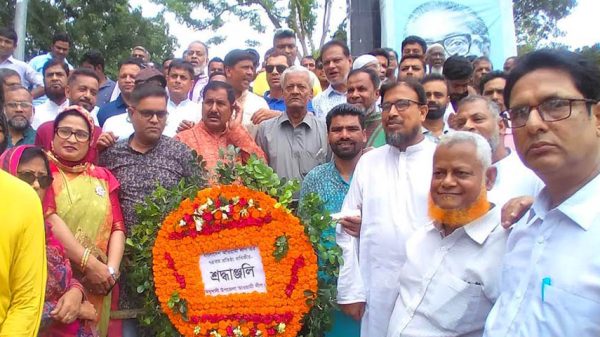 মধুখালী আওয়ামীলীগের ৭৪তম প্রতিষ্ঠা বার্ষিকী পালিত