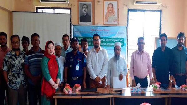 ফরিদপুরের এইচআইভি বিষয়ক সচেতনতামূলক সভা অনুষ্ঠিত