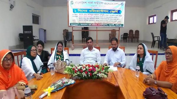 মধুখালীতে গার্ল গাইডসের ওরিয়েন্টেশন কোর্স অনুষ্ঠিত