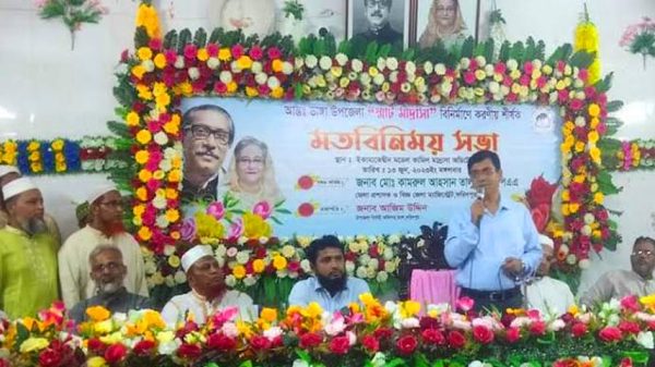 ভাঙ্গায় "স্মার্ট মাদ্রাসা" বিনির্মানে মতবিনিময়