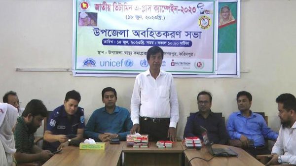 সদরপুরে ভিটামিন এ প্ল­াস ক্যাম্পেইন অবহিতকরণ সভা অনুষ্ঠিত