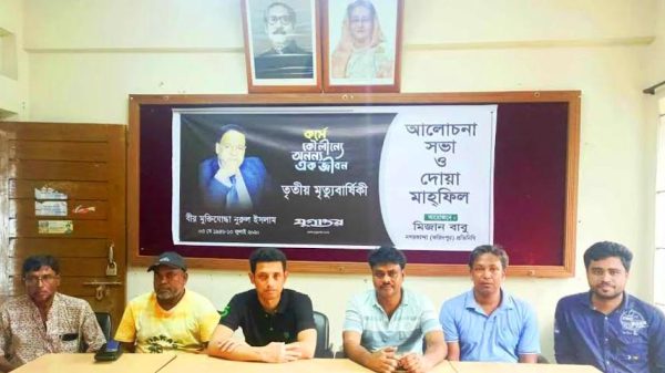 নগরকান্দায় যুগান্তরের প্রতিষ্ঠাতা বাবুল এর মৃত্যুবার্ষিকী পালন