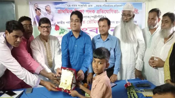 প্রাথমিক শিক্ষা পদক লাভ করায় মধুখালীর সাম্যকে সংবর্ধনা
