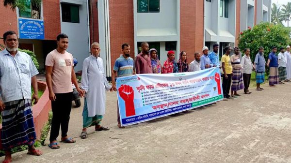 ১৩ দফা দাবিতে ভাঙ্গায় শ্রমিক ফেডারেশনের অবস্থান