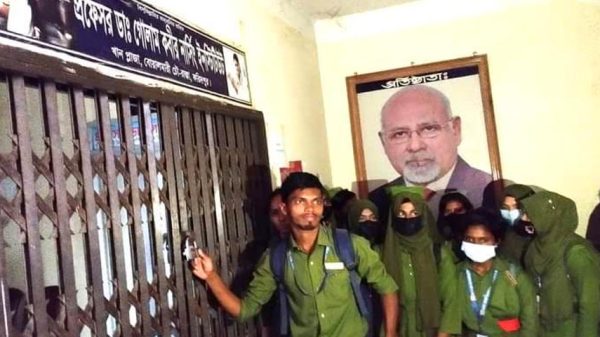 প্রফেসর ডা. গোলাম কবির নার্সিং ইন্সটিটিউট এন্ড কলেজে তালা ঝুলানোর অভিযোগ