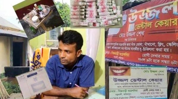 মধুখালীতে গ্রামের বাডীতে চেম্বার খুলে দন্ত চিকিৎসা দিচ্ছেন ভুায়া ডাক্তার