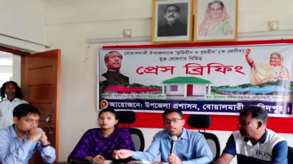বোয়ালমারীতে ভূমি ও গৃহহীন মুক্ত প্রসঙ্গে ইউএনওর প্রেস ব্রিফিং