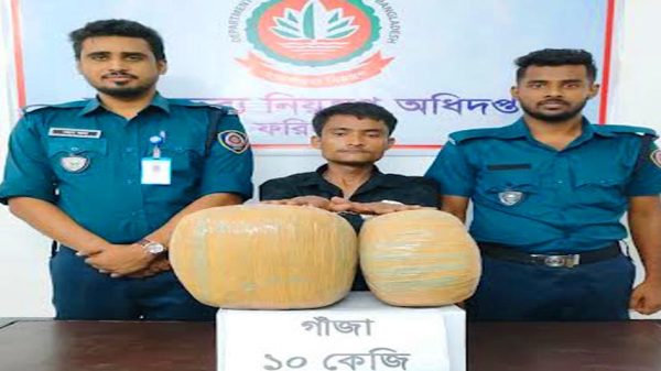 ১০ কেজি গাঁজাসহ যুবক গ্রেপ্তার