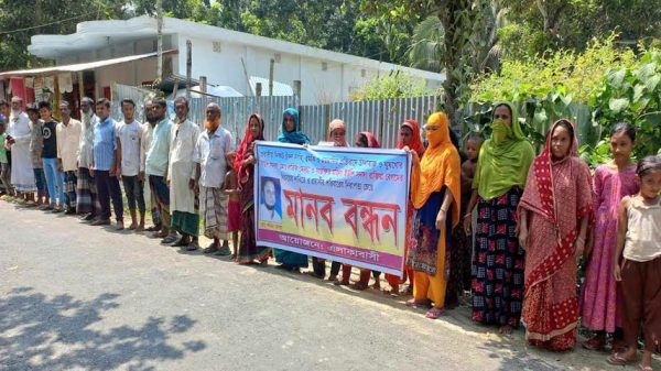 চাঁদা দাবির অভিযোগে সালথার দুই ইউপি সদস্যের বিরুদ্ধে মানববন্ধন