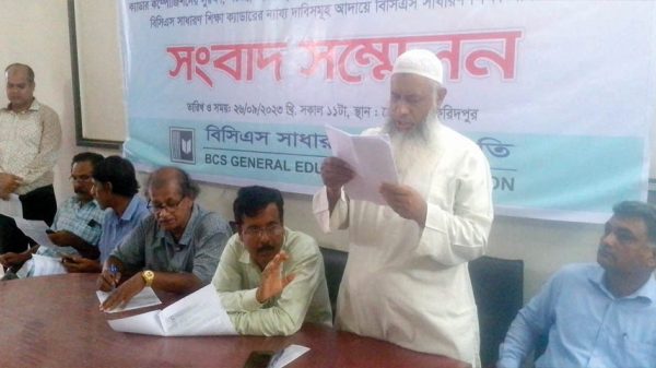 ফরিদপুরে বিসিএস সাধারণ শিক্ষা সমিতির সংবাদ সম্মেলনে কর্মবিরতির হুশিয়ারি