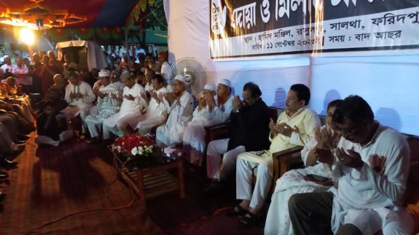 কিংবদন্তী নেত্রী সাজেদা চৌধুরীর প্রথম মৃত্যু বার্ষিকী উপলক্ষে সালথায় দোয়া ও মিলাদ মাহফিল