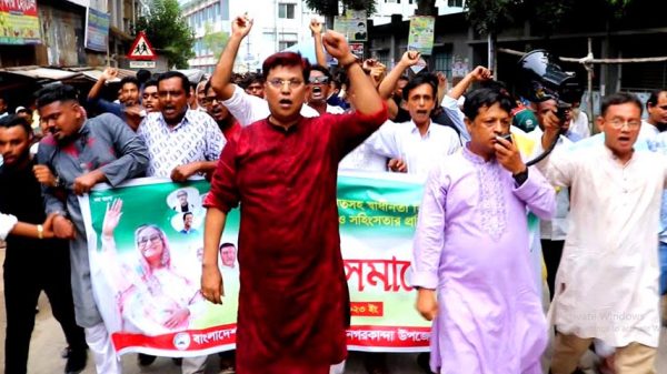 নগরকান্দায় মৎস্যজীবি লীগের শান্তি র‌্যালী ও সমাবেশ অনুষ্ঠিত