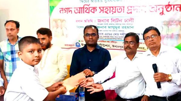 ঈশান ইনস্টিটিউশনের শিক্ষার্থীদের মাঝে আর্থিক সহায়তা প্রদান