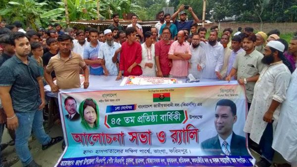 প্রতিষ্ঠা বার্ষিকীতে অঙ্গিকার করছি আন্দোলনের মাধ্যমে বেগম জিয়াকে মুক্ত করব...আইয়ুব মোল্লা