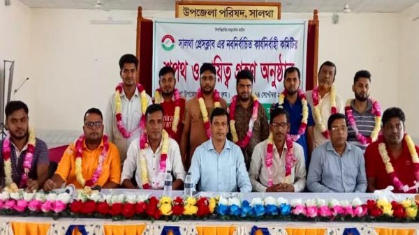 সালথা প্রেসক্লাবের নবনির্বাচিত কমিটির শপথ ও দায়িত্ব গ্রহণ