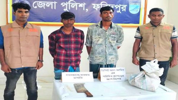 হাড়গোড়ের ডিএনএ পরীক্ষা করে নিহত কিশোরের পরিচয় সনাক্ত : গ্রেপ্তার দুই