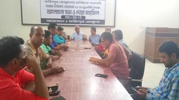 সাংবাদিক লিয়াকত হোসেনের মৃত্যুবার্ষিকী উপলক্ষে আলোচনা সভা ও দোয়া মাহফিল