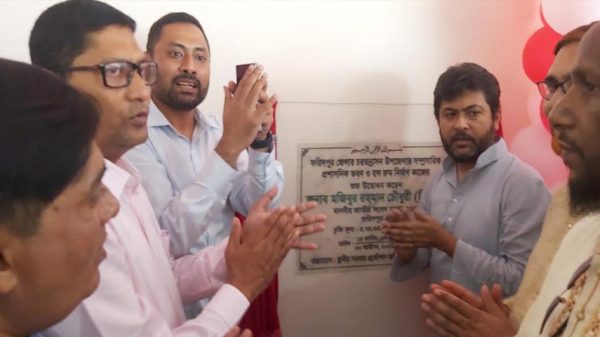চরভদ্রাসনে ৫০ শয্যা বিশিষ্ট হাসপাতাল ও উপজেলা কমপ্লেক্স ভবনের উদ্বোধন