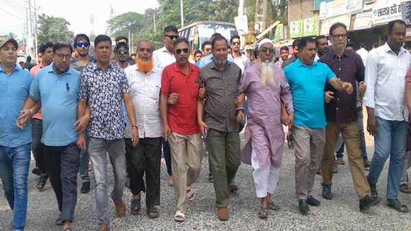 মধুখালীতে উপজেলা আওয়ামীলীগের হরতাল বিরোধি সমাবেশ