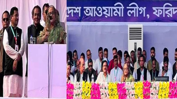 আওয়ামী লীগ ক্ষমতায় আসলে ফরিদপুরে বিশ্ববিদ্যালয় হবে...প্রধানমন্ত্রী