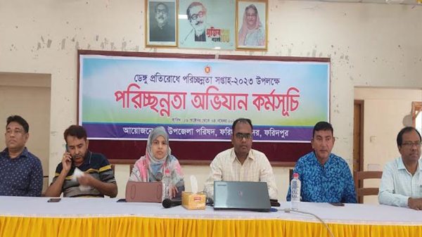 ফরিদপুরে ডেঙ্গু প্রতিরোধ ও পরিচ্ছন্নতা সপ্তাহের উদ্বোধন