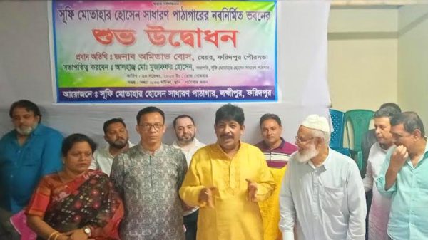 পাঠাগারের মাধ্যমে পাঠকের জ্ঞানের পরিধি বৃদ্ধি হয়.... মেয়র অমিতাভ বোস