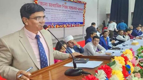 শিক্ষা সম্মেলন উপলক্ষে ‌ফরিদপুরে মত বিনিময়