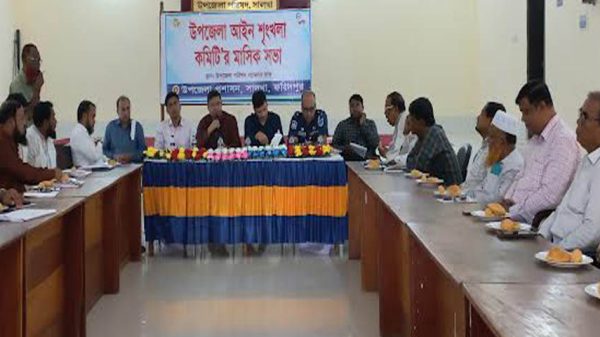 সালথায় আইন-শৃঙ্খলা কমিটির মাসিক সভা অনুষ্ঠিত