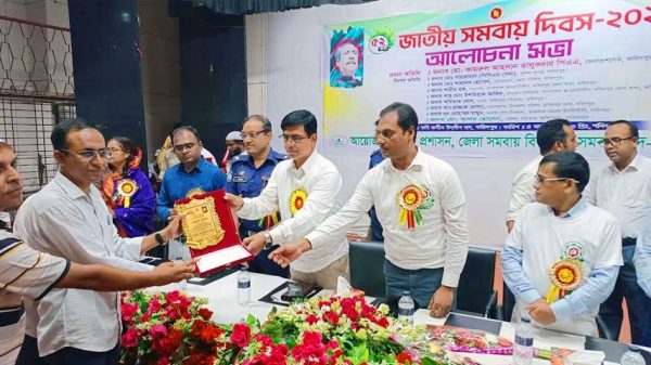 ফরিদপুরে জাতীয় সমবায় দিবস উদযাপন