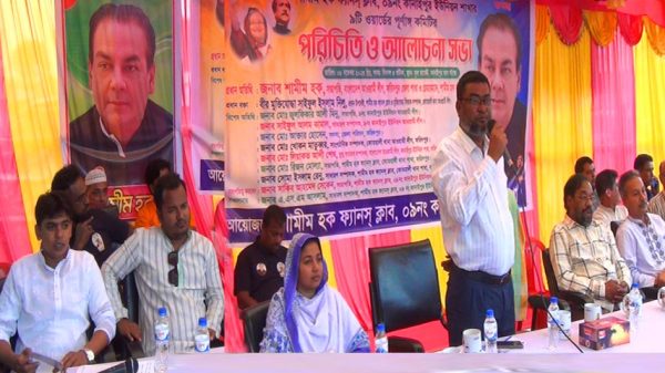 কানাইপুরে শামিম হক ফ্যান্স ক্লাবের পরিচিত সভা অনুষ্ঠিত
