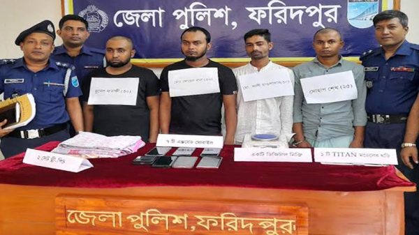 লুণ্ঠিত মালামালসহ ডাকাত দলের চার সদস্য আটক