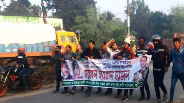 হরতাল সমর্থনে ফরিদপুরে বিএনপির বিক্ষোভ