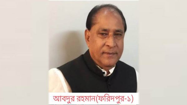 একবার বাইরে থাকার পর ফরিদপুর-১ আসনে আবার ফিরলেন আব্দুর রহমান
