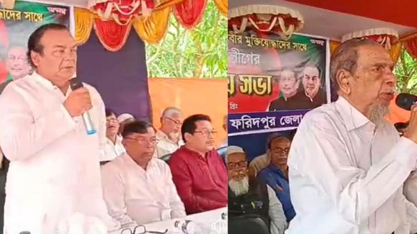 ফরিদপুরে আওয়ামী লীগের সাথে মুক্তিযোদ্ধাদের মতবিনিময়