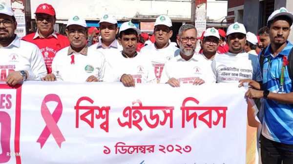 আপস ফরিদপুরের উদ্যোগে বিশ্ব এইডস দিবস পালন