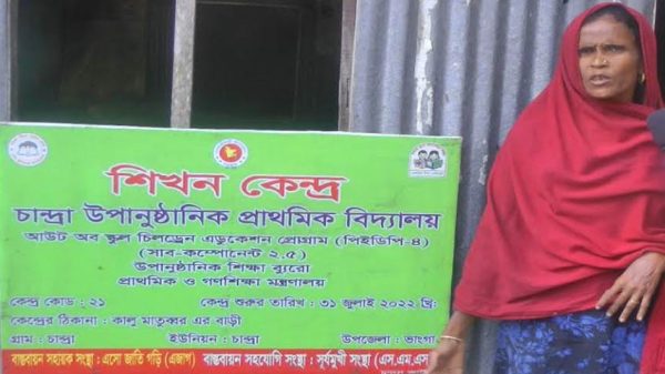 "আউট অব স্কুল চিলড্রেন"প্রকল্পের টাকা হরিলুট : নানা দপ্তরে ধর্ণা দিয়েও মেলেনি শিক্ষকদের বেতন