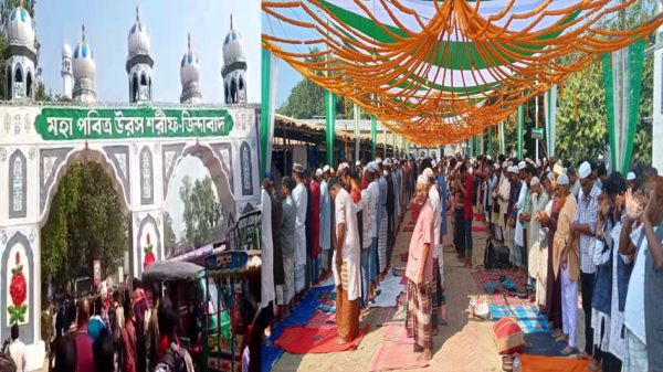 সদরপুরে বিশ্ব উরস শরীফে লাখো মানুষের ভীড়