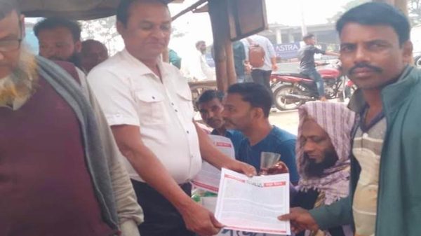 সরকারের সমালোচনা করে বিএনপির গণসংযোগ