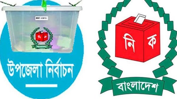 সালথা উপজেলা পরিষদ নির্বাচনে ১২ প্রার্থীর মনোনয়ন জমা