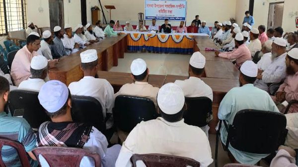 সালথায় সামাজিক-সম্প্রতি কমিটির সভা অনুষ্ঠিত