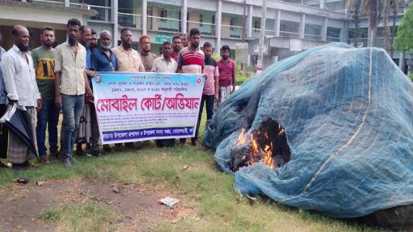 বোয়ালমারীতে অবৈধ জাল পুড়িয়ে ধ্বংস