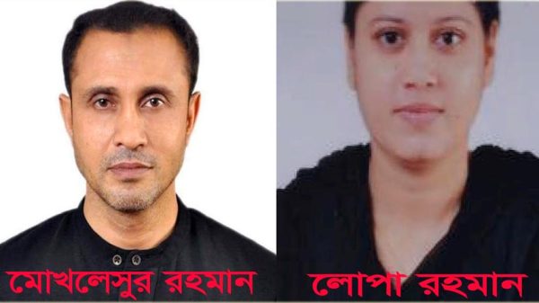 ভাঙ্গা উপজেলা নির্বাচওনে স্বামী হলেন দ্বিতীয়, স্ত্রী হারাচ্ছেন জামানত