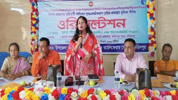 বিদেশ প্রত্যাগত অভিবাসীদের নিয়ে কর্মশালা অনুষ্ঠিত