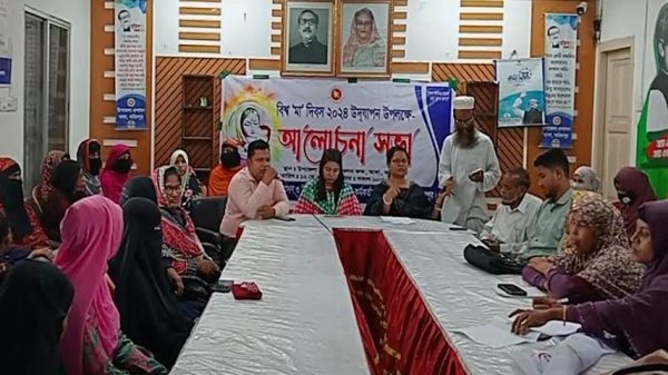 ভাঙ্গায় বিশ্ব মা দিবস পালিত