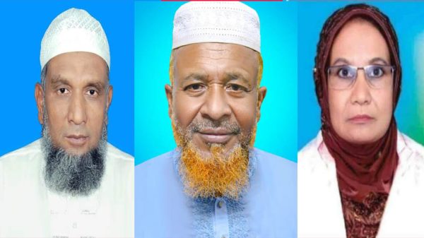 ভাঙ্গা উপজেলা পরিষদ নির্বাচন সম্পন্ন